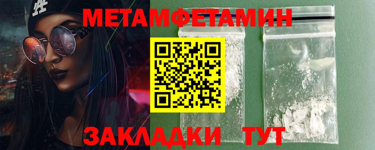 АМФ VHQ Долгопрудный