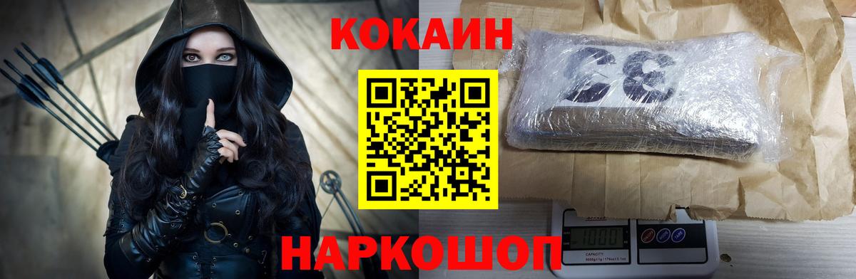 COCAIN VHQ Долгопрудный