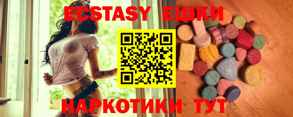ЭКСТАЗИ Дубай Долгопрудный