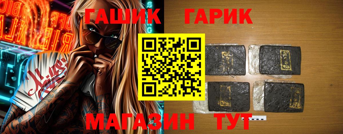 Гашиш Изолятор Долгопрудный