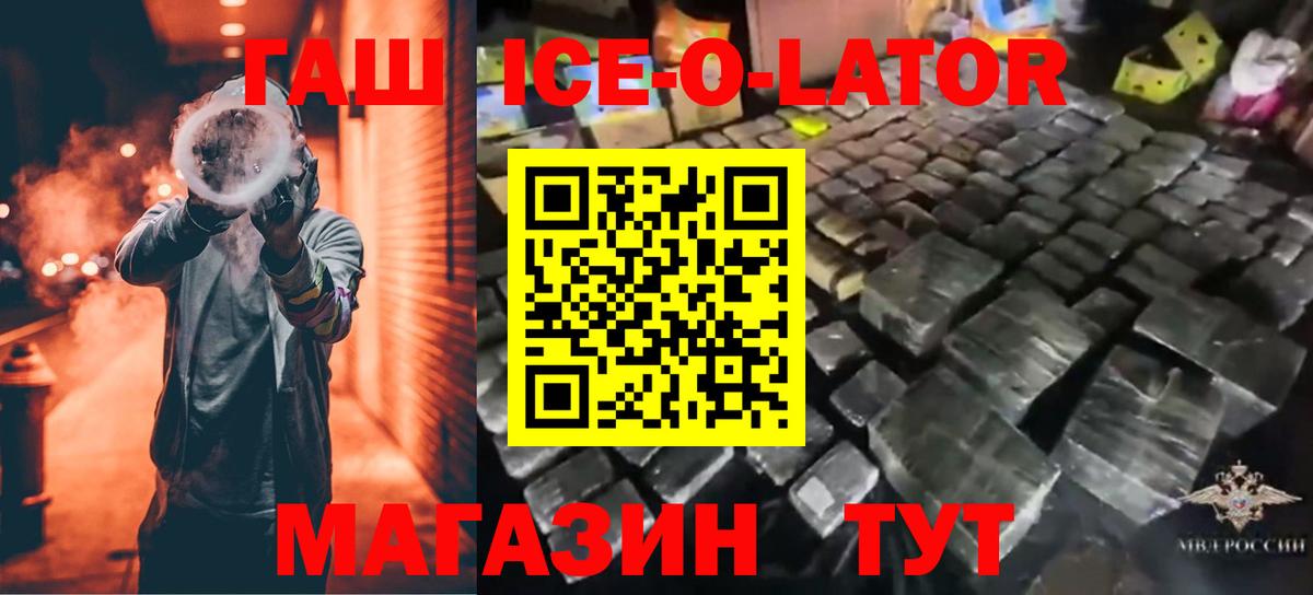 где можно купить   ГАШИШ гашик  Вход с VPN  Долгопрудный 