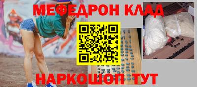 кокаин колумбия Янаул