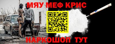 гашик Ярцево