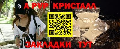 кокаин колумбия Янаул