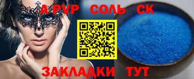 гидропоника Шебекино