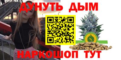 мефедрон VHQ Шелехов