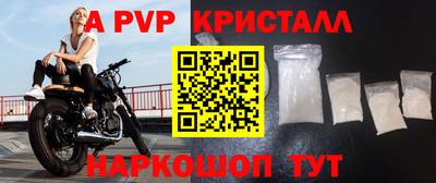амфетамин Шахты