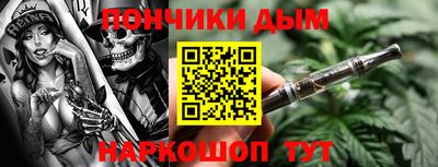 гашик Ярцево