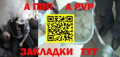 амфетамин Шахты