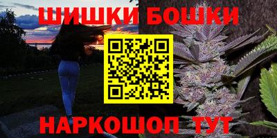амфетамин Шахты