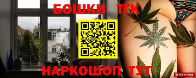 мефедрон VHQ Шелехов