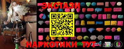 амфетамин Шахты