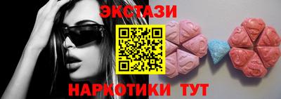 амфетамин Шахты