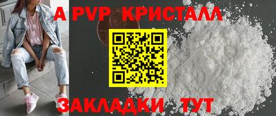 амфетамин Шахты