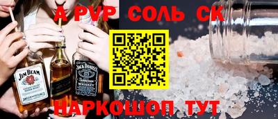 гашиш Ярославль