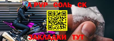 гашик Ярцево