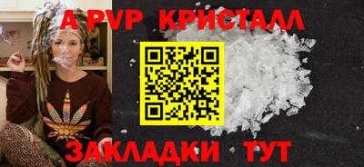 мефедрон VHQ Шелехов