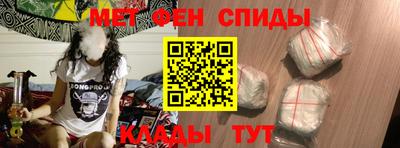 мефедрон VHQ Шелехов