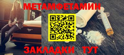 мефедрон VHQ Шелехов