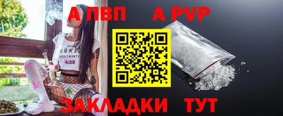гашик Ярцево
