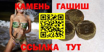 гашик Ярцево