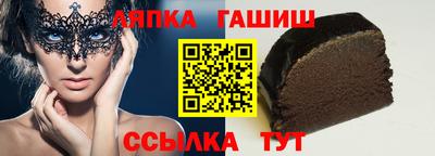 мефедрон VHQ Шелехов