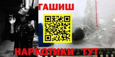 мефедрон VHQ Шелехов