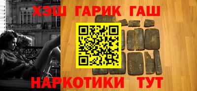 гашиш Ярославль