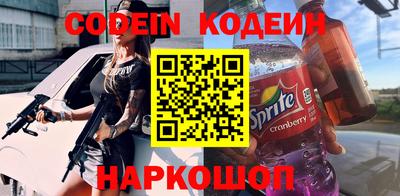 мефедрон VHQ Шелехов
