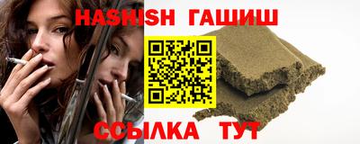 гидропоника Шебекино