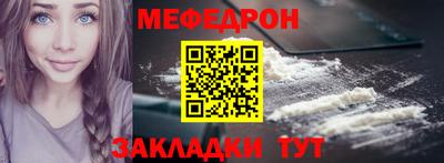 амфетамин Шахты