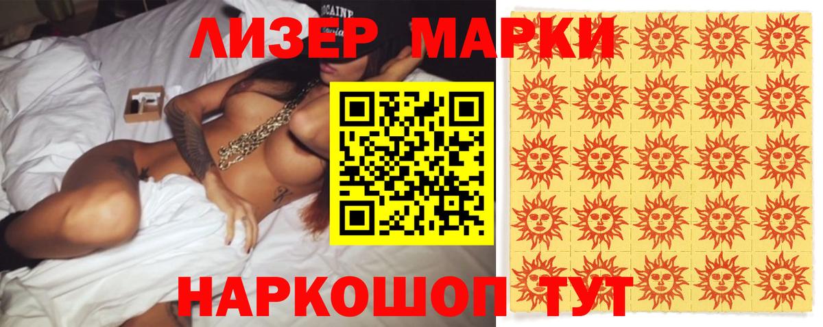 Лсд 25 экстази кислота Долгопрудный