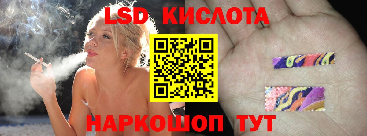 Лсд 25 экстази кислота  ЛСД экстази ecstasy  Вход с VPN  Долгопрудный 