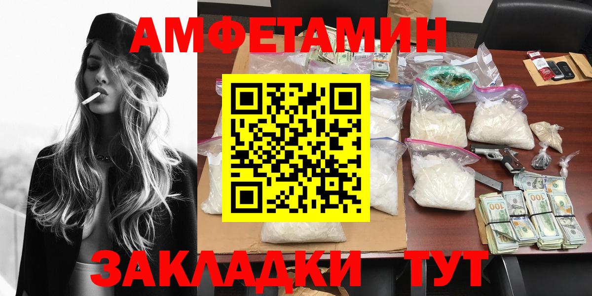 Метамфетамин винт  Метамфетамин винт  Долгопрудный  Вход с VPN 