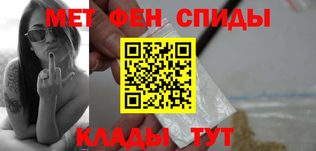 Первитин витя Долгопрудный