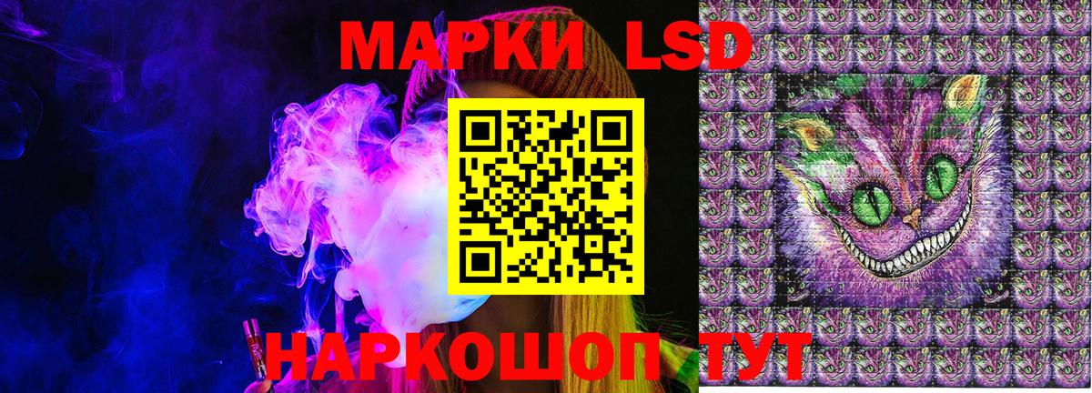 Марки N-bome 1,8мг Долгопрудный