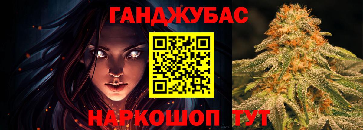 Бошки марихуана Amnesia  Конопля White Widow  Долгопрудный  Бошки марихуана Bruce Banner  Вход с VPN 